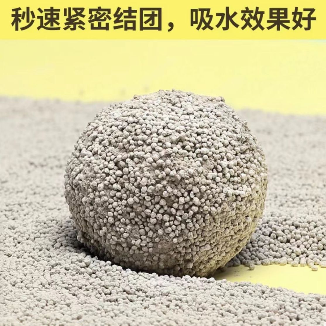 猫砂10斤膨润土低尘除臭结团猫沙10kg20斤猫砂用品铲屎低尘猫砂