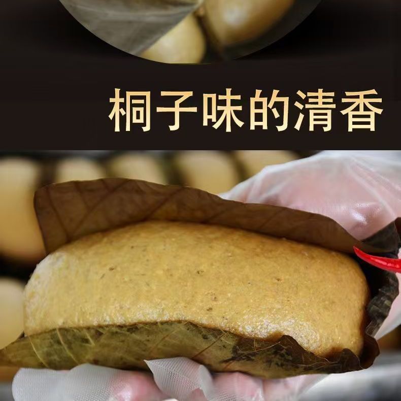 坏了包赔】重庆新鲜桐子叶粑粑手工现做全麦馒头杂粮粗粮儿童早餐