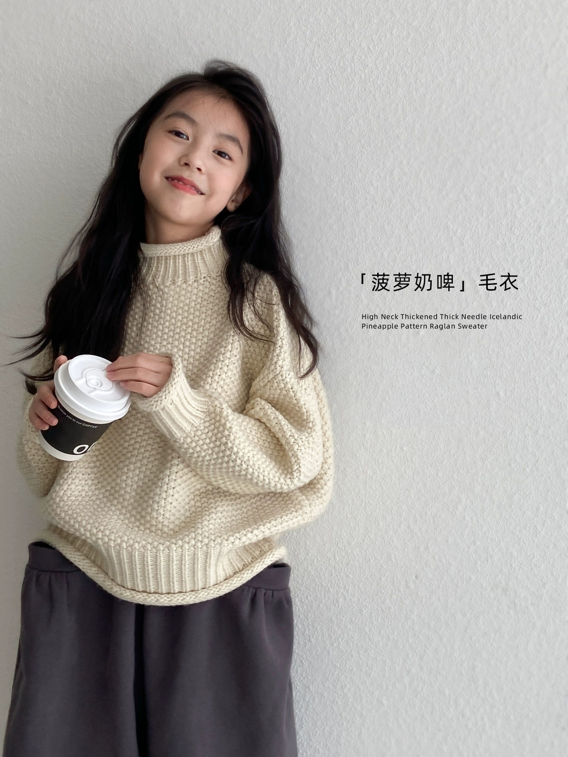 女童毛衣2023新款兒童加絨加厚針織衫高領菠蘿紋中大童洋氣上衣潮