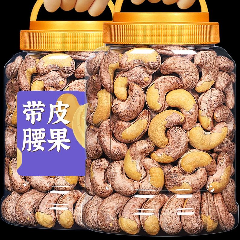 食得·安享
