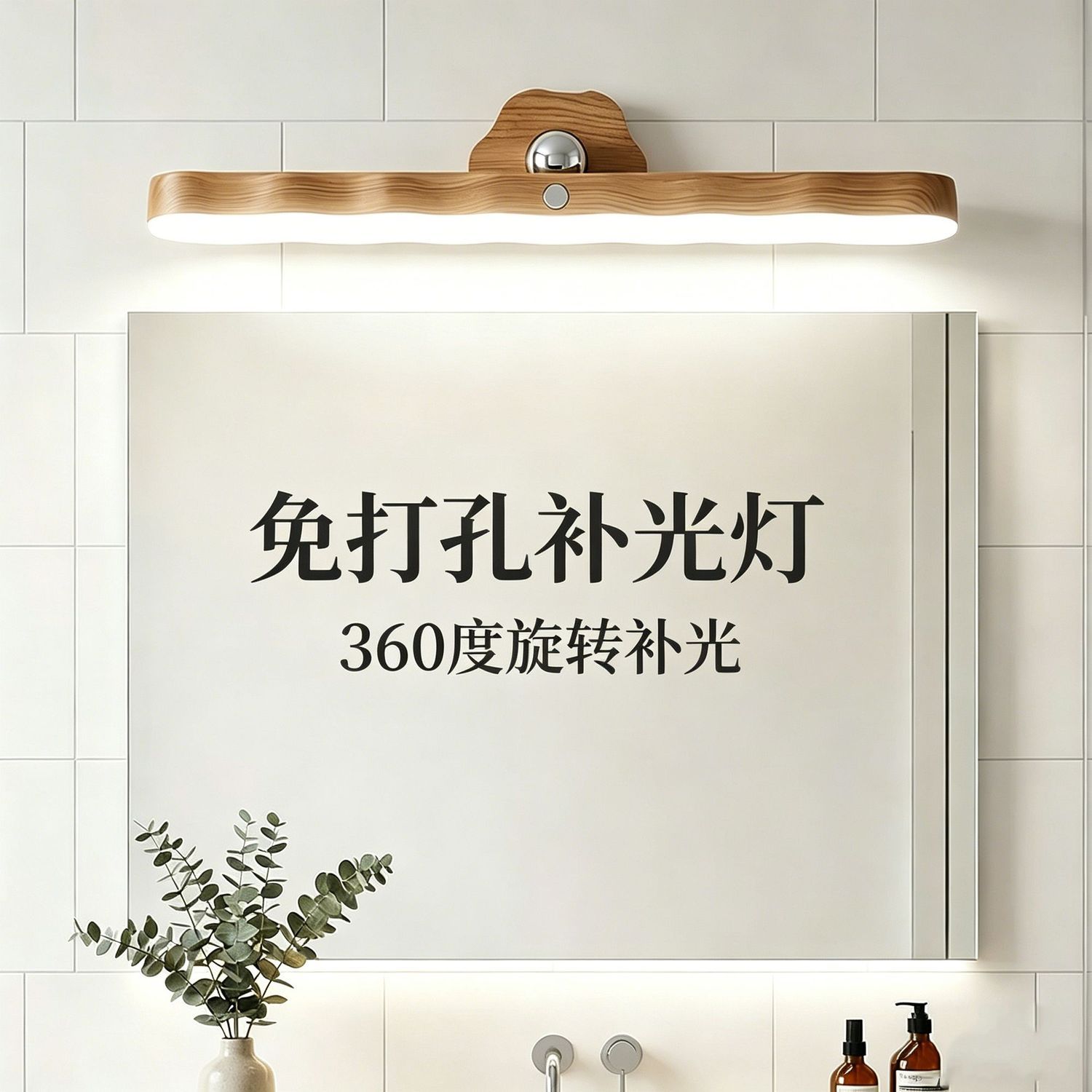 厨房照明护眼橱柜照明阅读补光灯吸顶灯免打孔安装led充电款磁吸