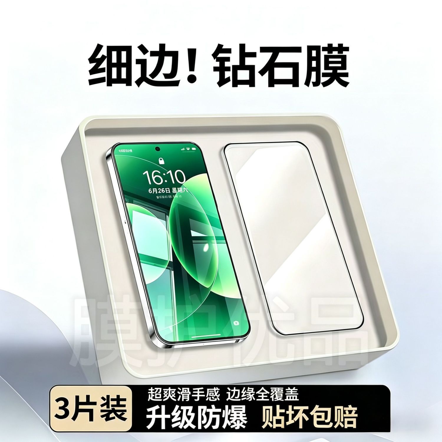 小米17Promax钢化膜K90/80/70至尊版手机膜14/13手机壳不顶turbo5 图片 2