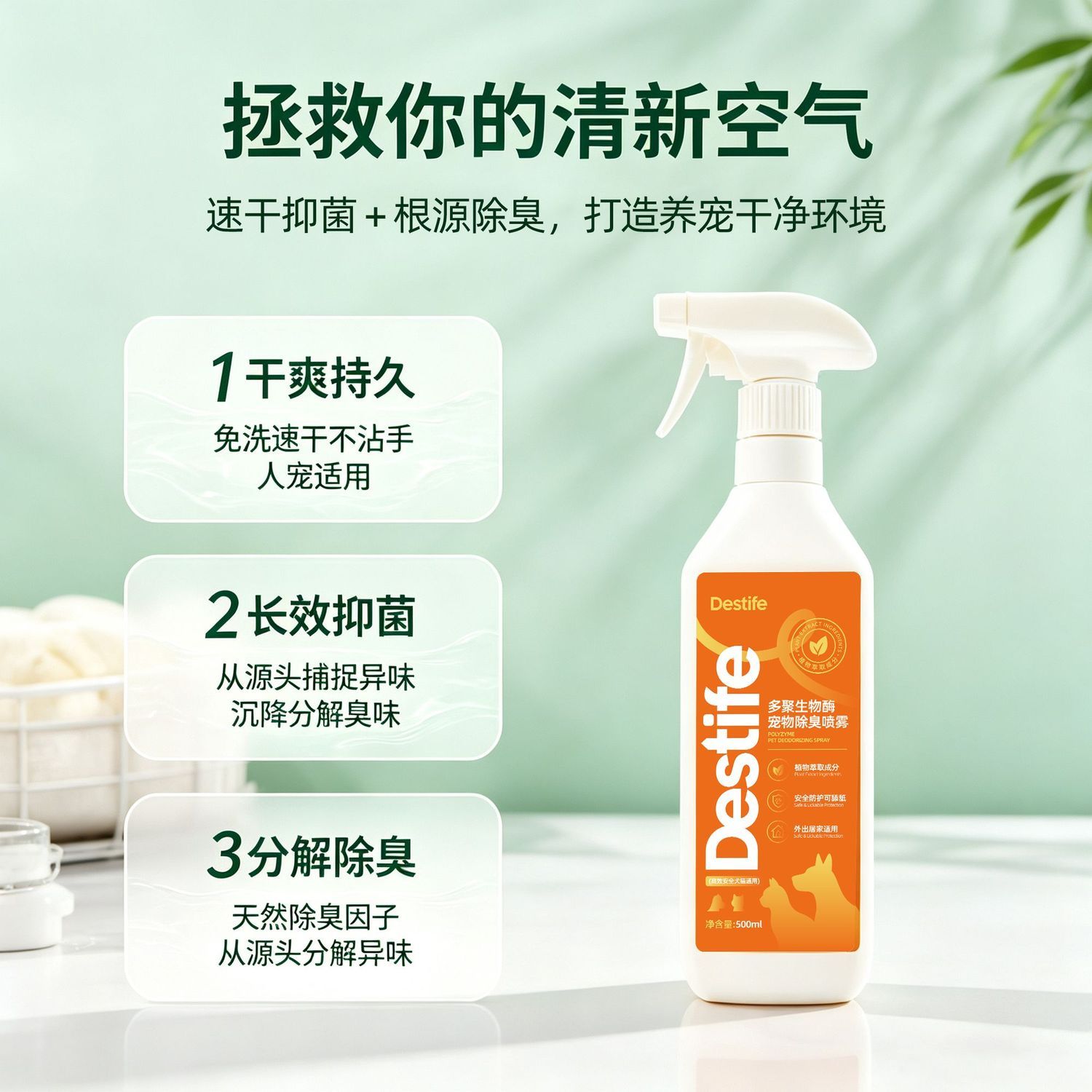 商品缩略图 4