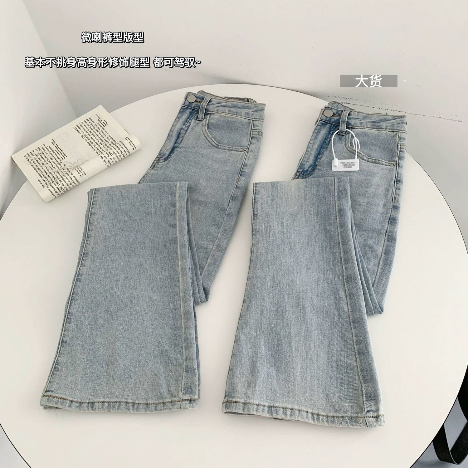 微喇牛仔褲女春秋季辣妹性感高腰顯瘦長褲淺色修身小個子喇叭褲子