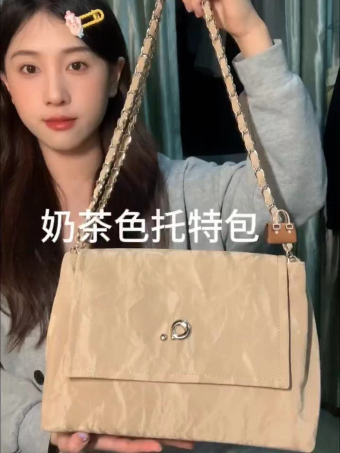 秋冬時尚女包2023新款大容量鏈條質感托特單肩包百搭通勤斜跨包潮