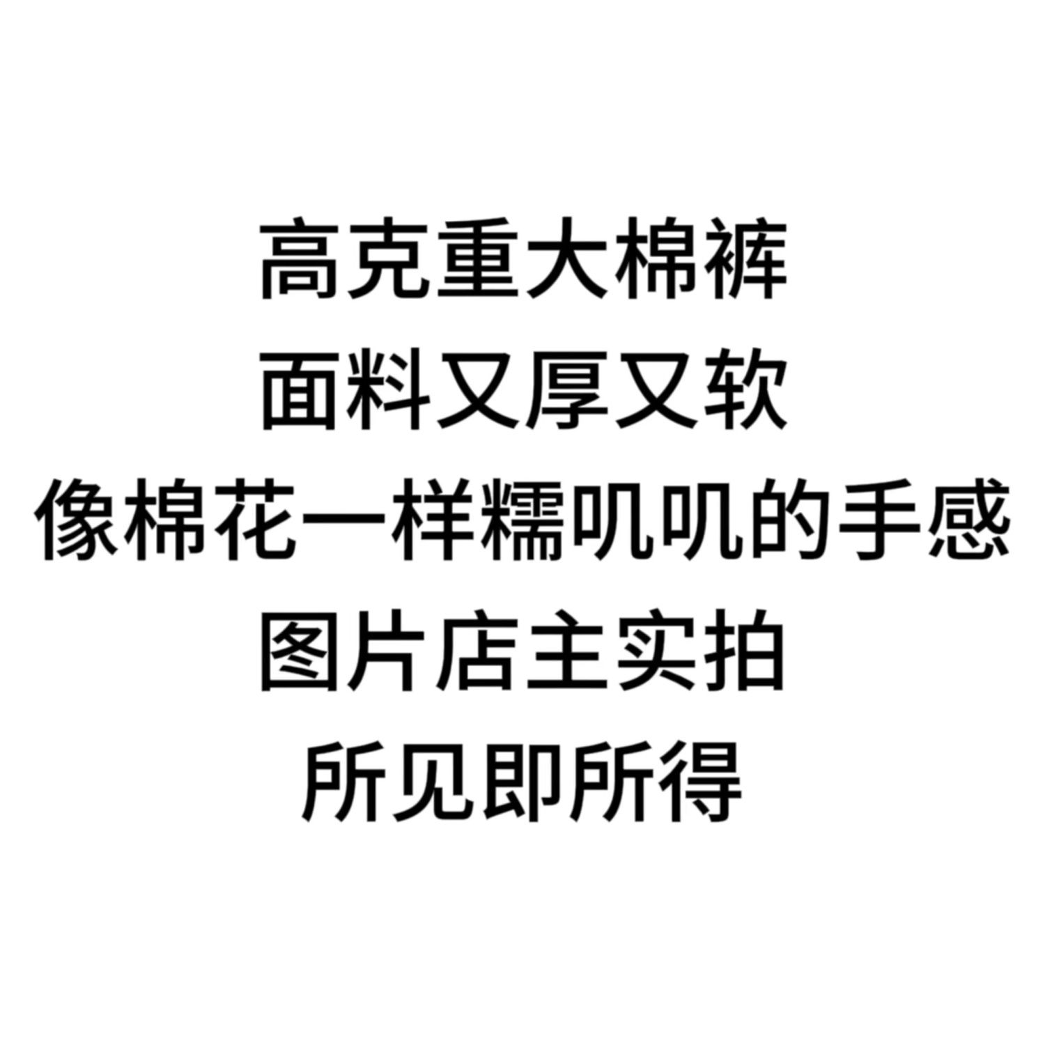 男童女孩中小童冬季新款三层夹棉洋气百搭幼儿园加厚保暖裤子