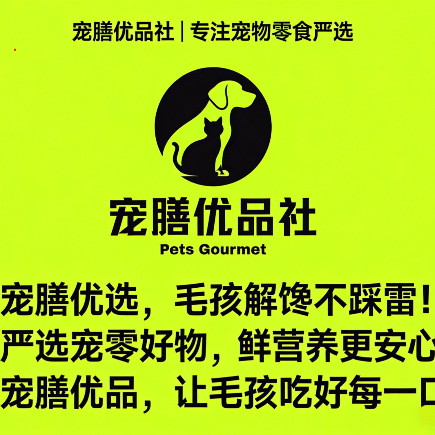 商品缩略图 6