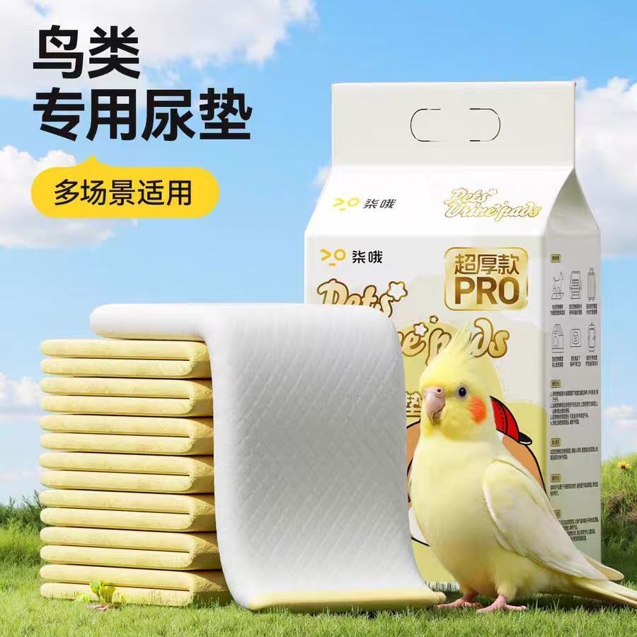 商品缩略图 2