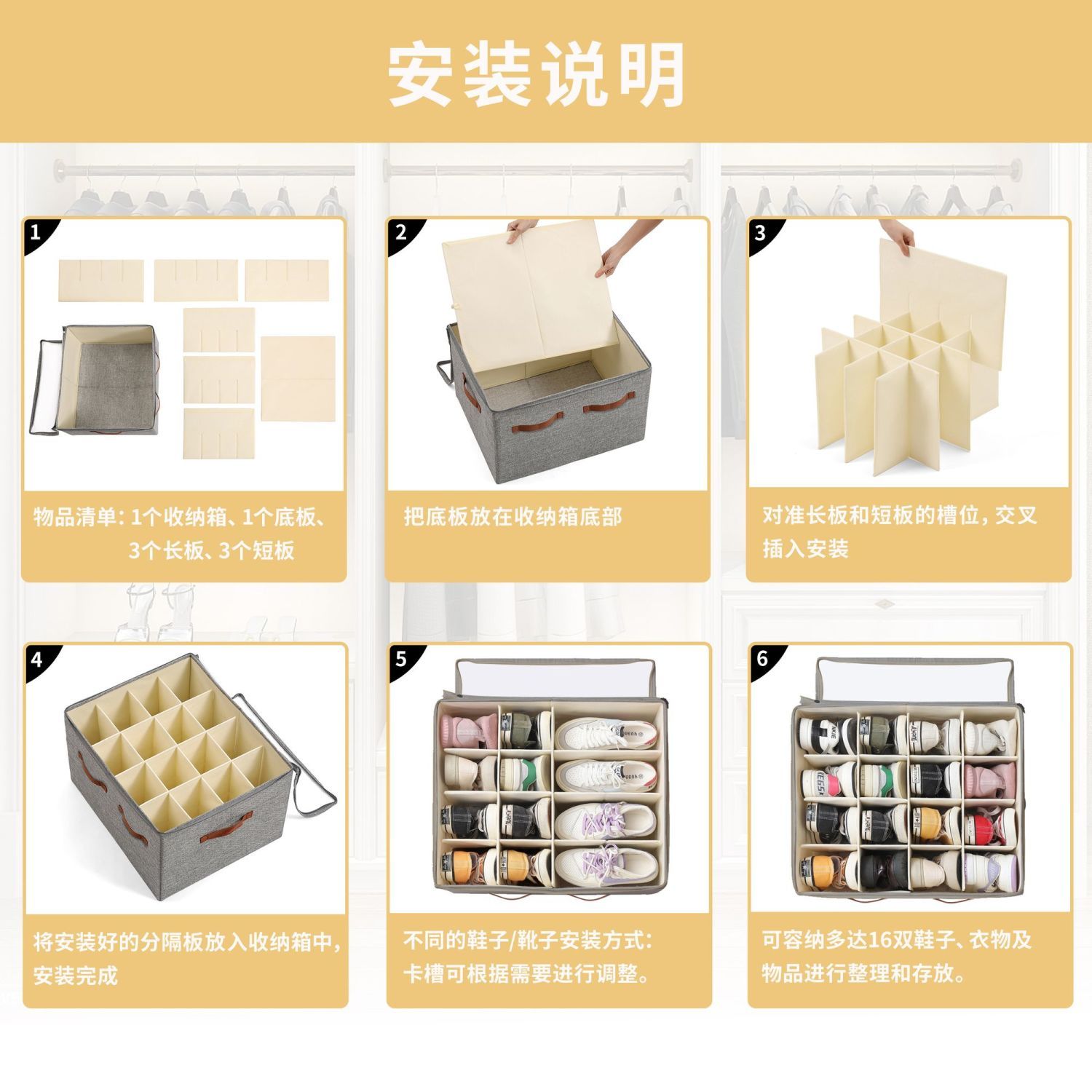 可折叠鞋子收纳箱鞋盒带盖子分隔整理箱pp塑料板可水洗 图片 6