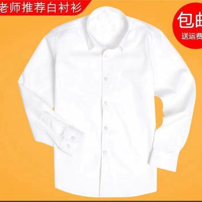 Girls' white shirt long-sleeved children's school uniform spring and autumn performance style children's white shirt