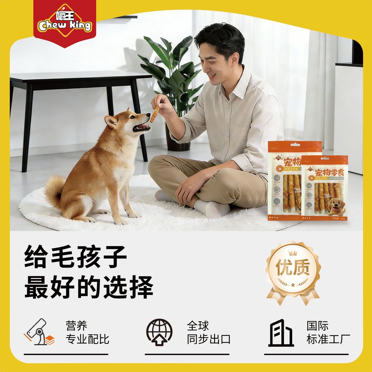 商品缩略图 4