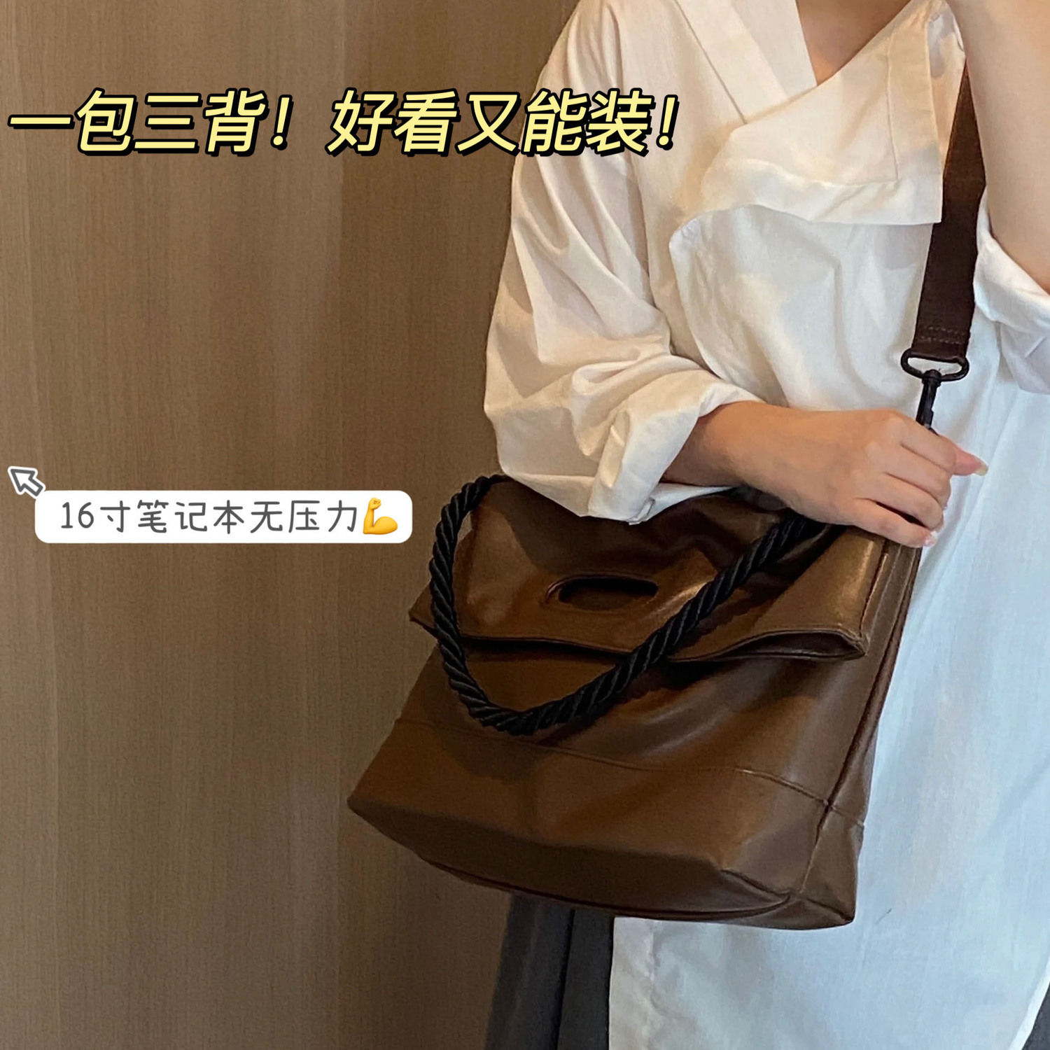 百搭ins斜挎包包女2023新款潮休閒托特包小眾大容量單肩包腋下包