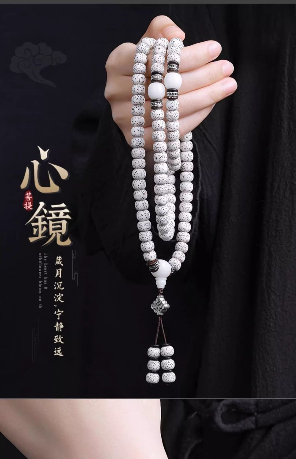 【灵月阁】海南星月菩提子108颗正月高密文玩手串男女佛珠项链手链 3