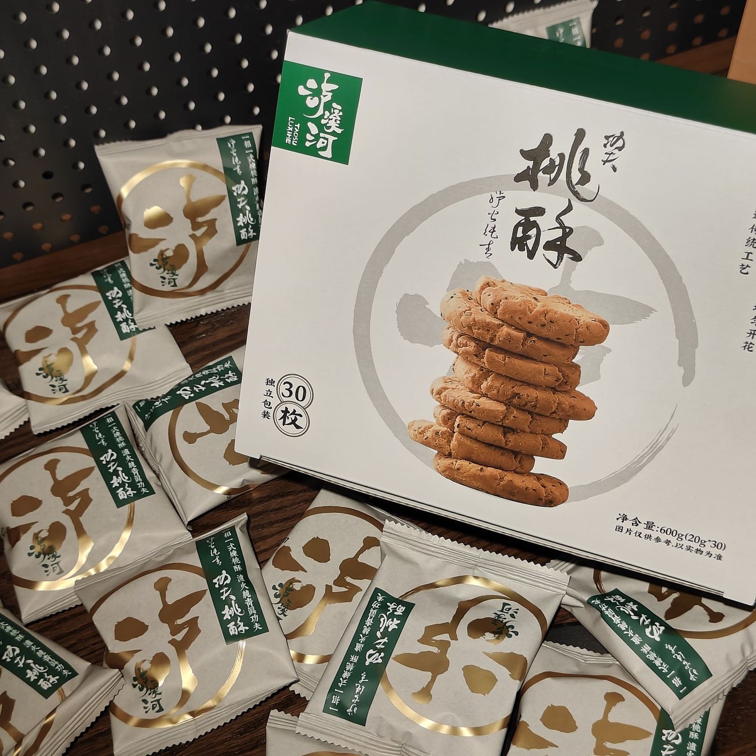泸溪河桃酥660g核桃原味南京特产解馋零食小吃传统中式糕点心660g 图片 9