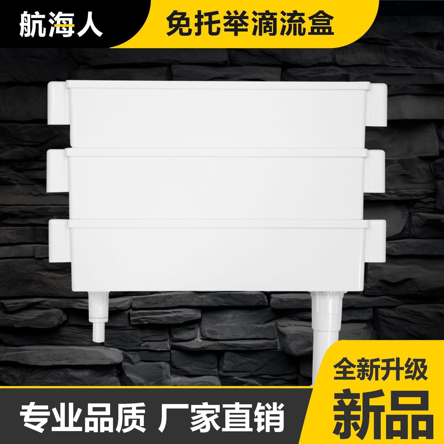 过滤器周转箱过滤盒3层水循环过滤系统龟缸外置增氧滴流盒新鱼缸