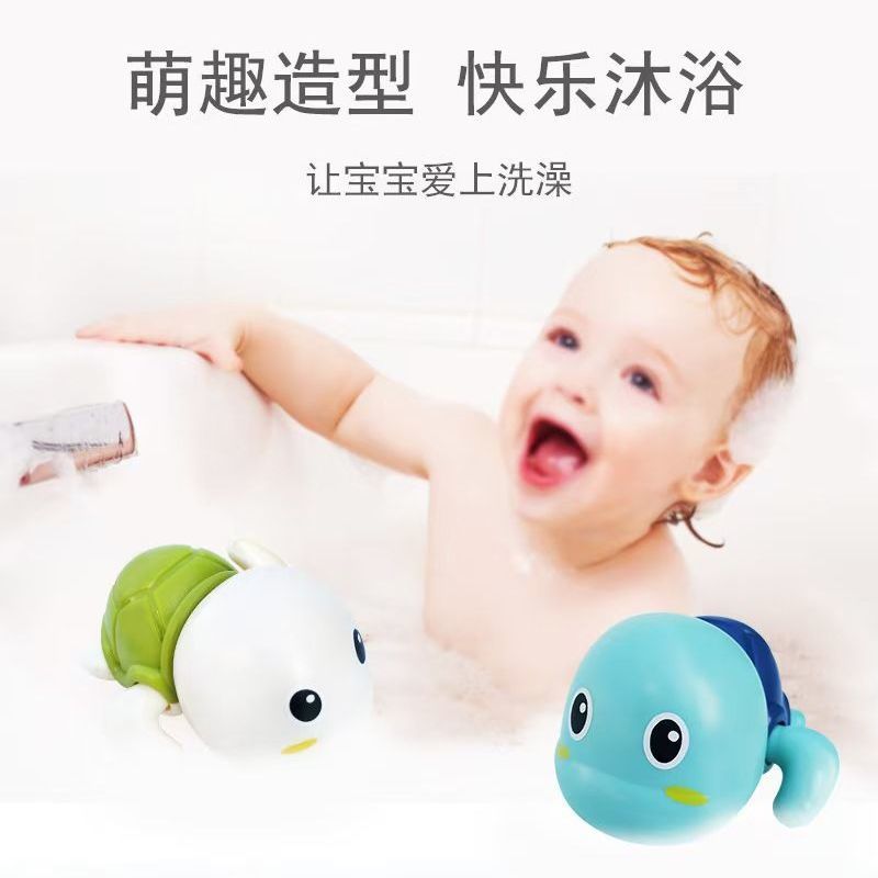 宝宝儿童洗澡浴室游泳玩水手动戏水玩具 小乌龟 小鸭子 小企鹅