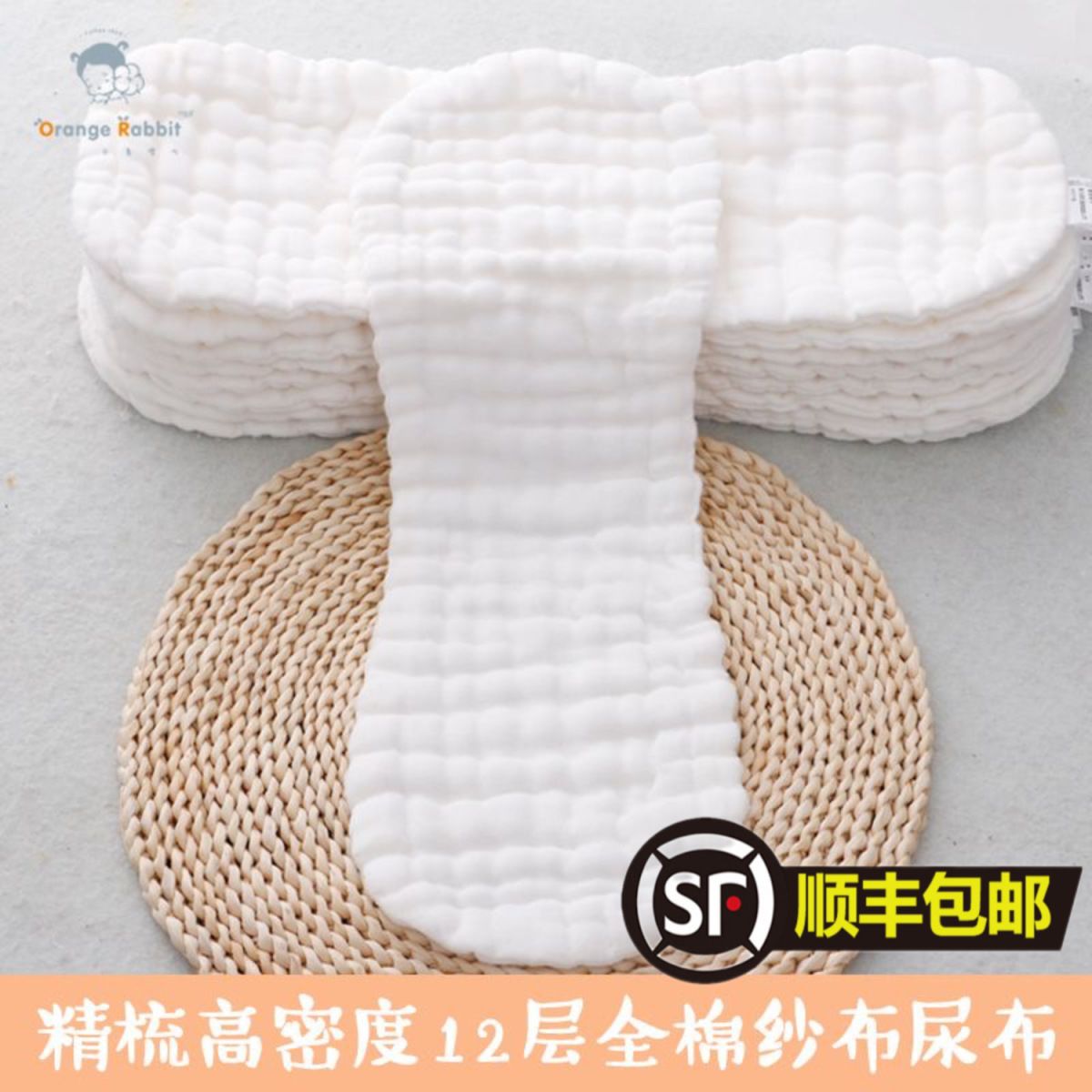婴儿尿布纯棉初生宝宝全棉纱布新生介子尿片圆尿垫超柔软吸水可洗
