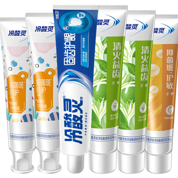 冷酸灵牙膏正品清新口气固齿护龈抗敏呵护口腔家庭实惠囤货装