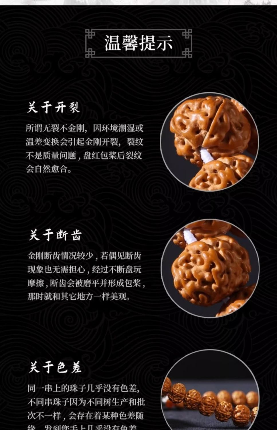 印尼小金刚菩提子手串108颗爆肉男士菩提子配饰念珠文玩项链 detail 3