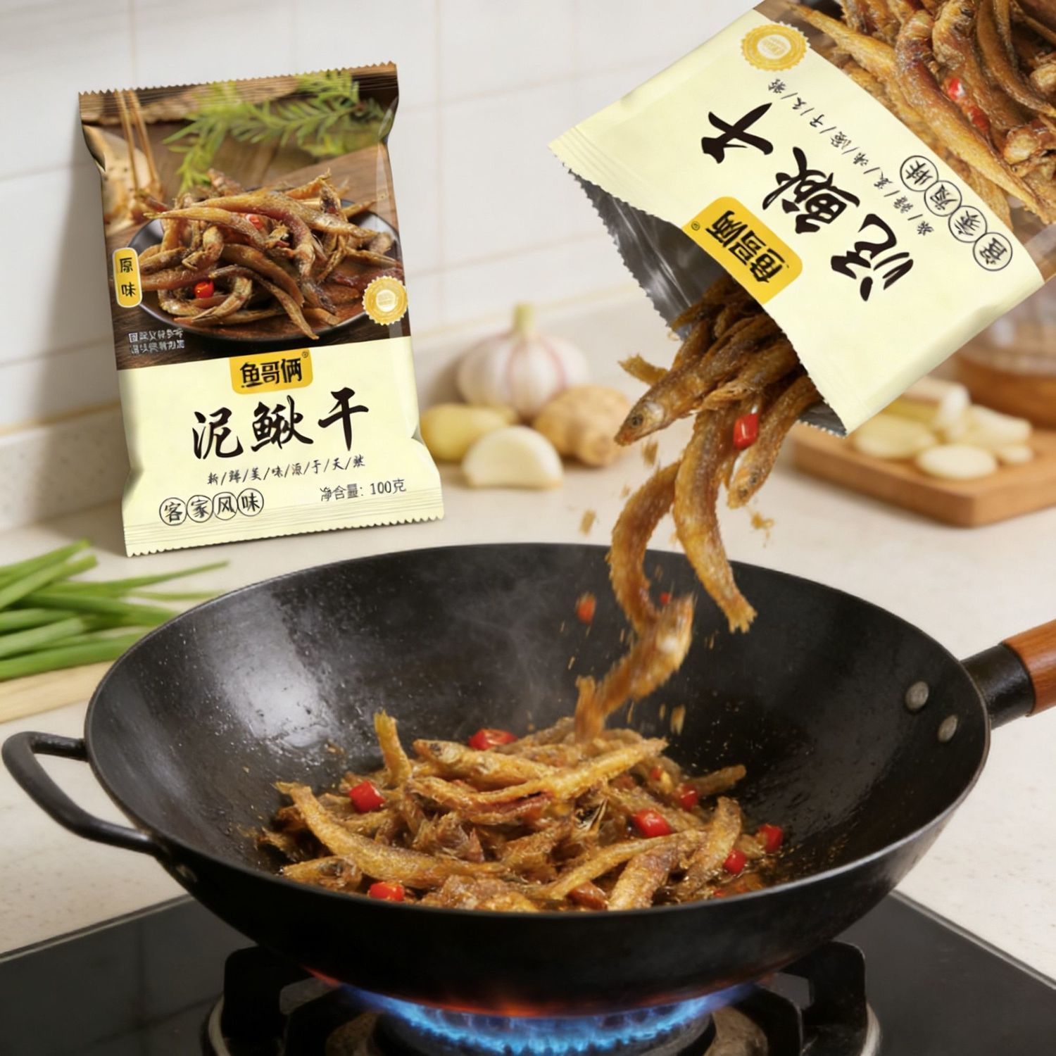 鱼哥俩香辣泥鳅干即食零食小鱼干休闲解馋网红爆品小吃鱼干下饭菜