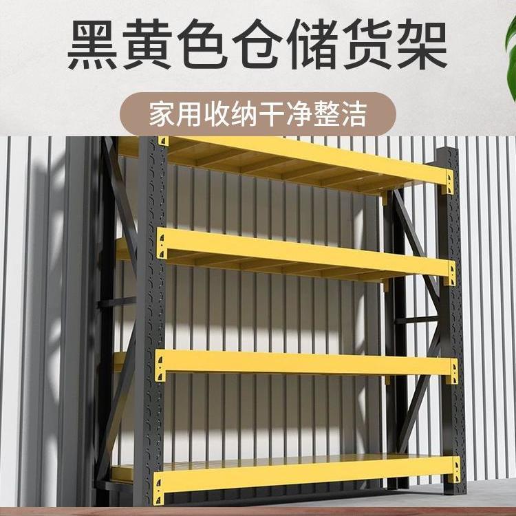 仓库货架仓储货架置物架家用商用  诗小贝纸巾单包专用链接