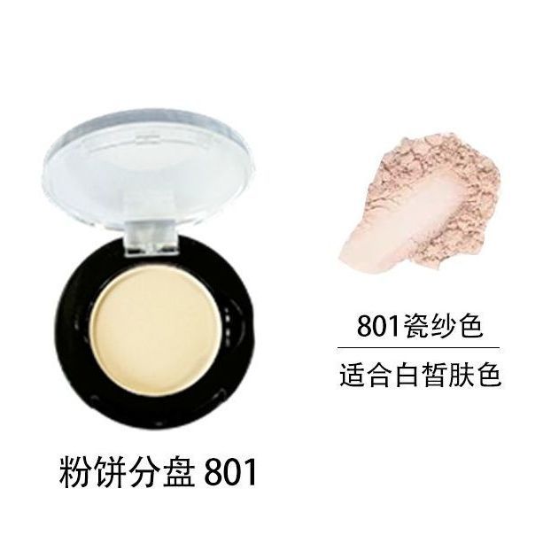 毛戈平小金扇粉饼定妆补鱼子酱气垫粉底液气垫保湿养肤分盘装试色 图片 3