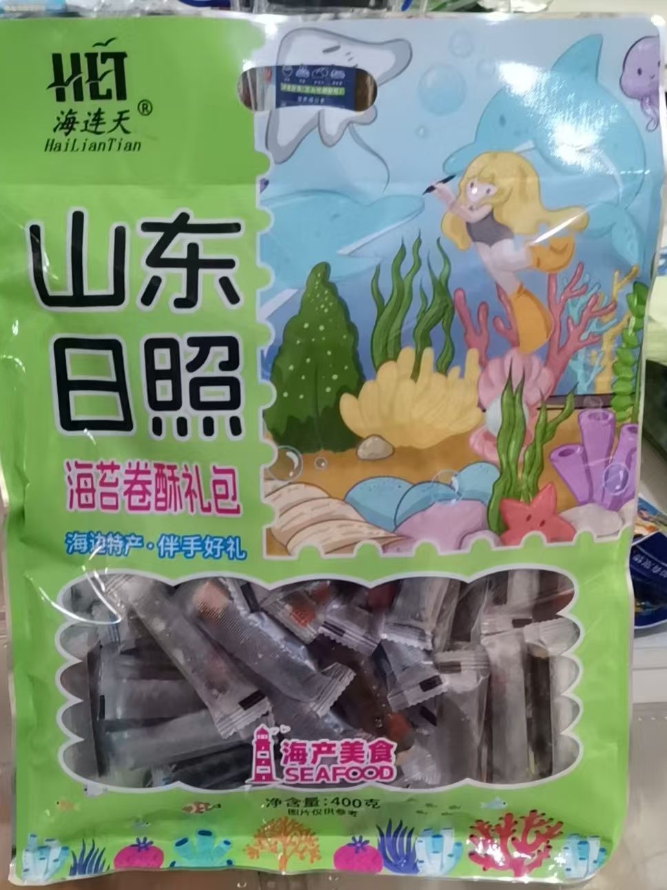 海苔卷酥礼包海连天山东日照特产酥脆海苔零食老少皆宜海鲜400克