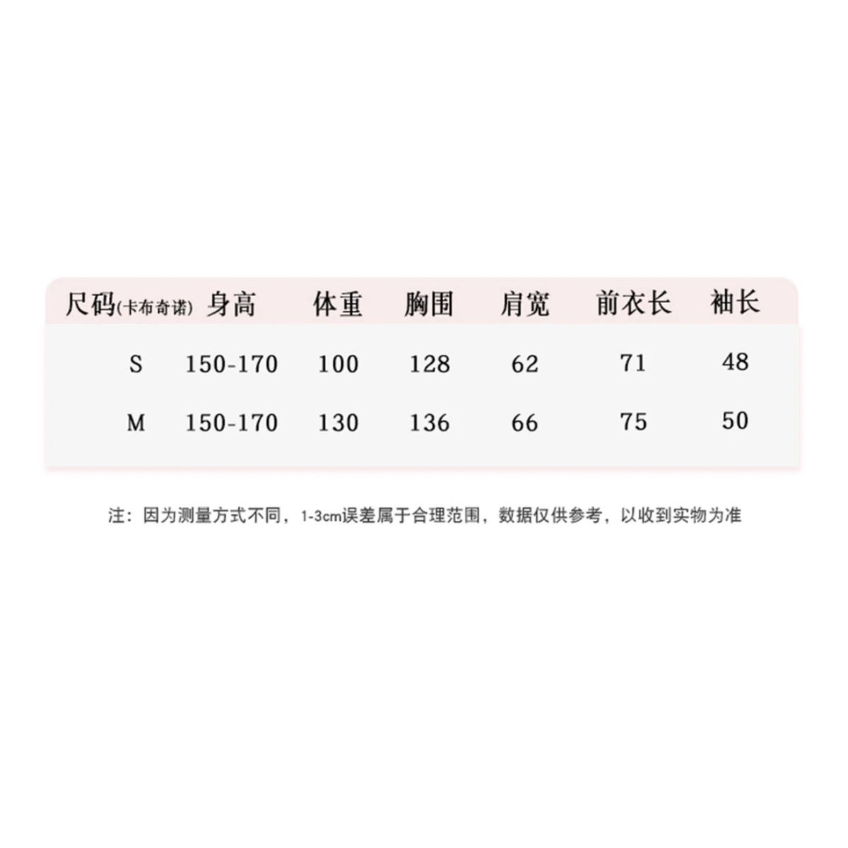 韩系ins风假两件拼接长袖卫衣女秋季慵懒风v领宽松百搭上衣潮