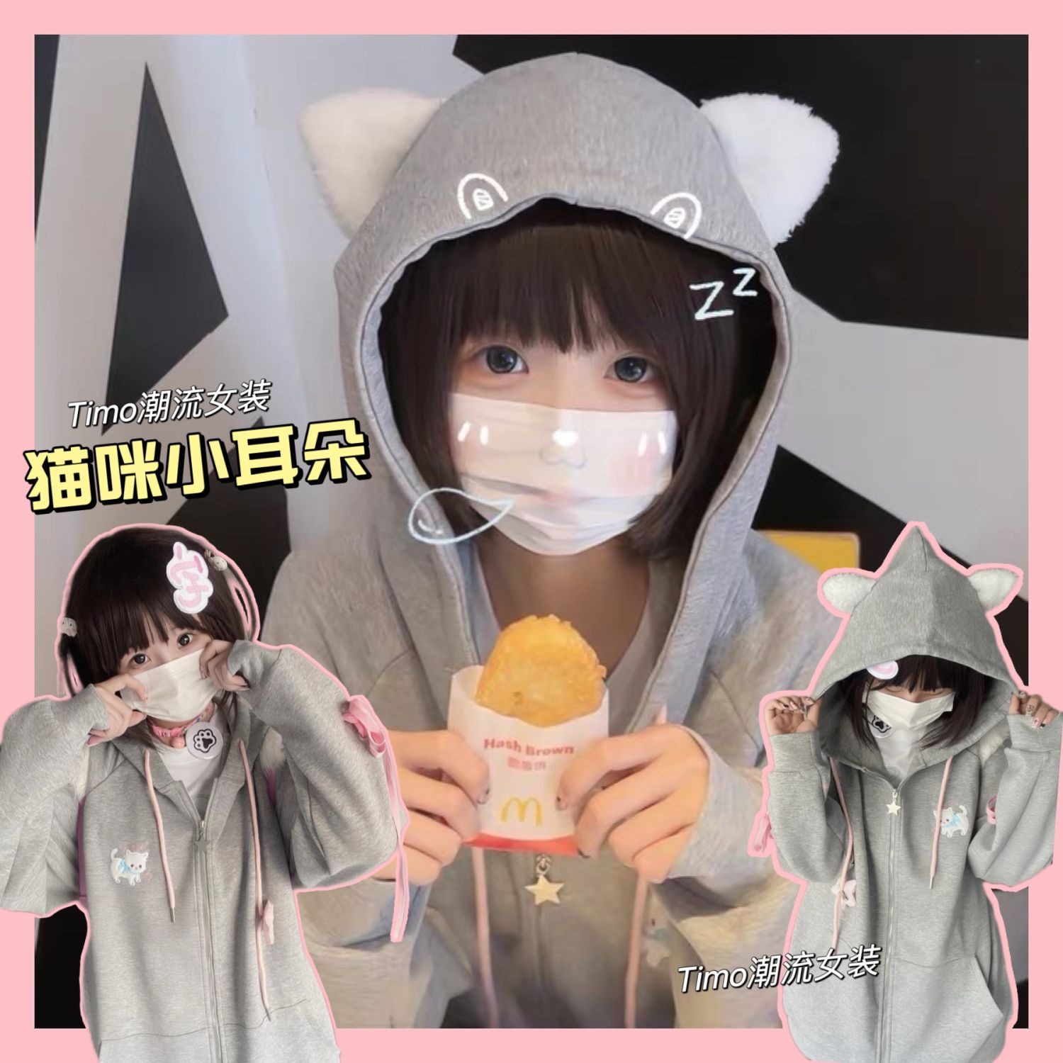 Two-dimensional kitten plush ears zipper long-sleeved hooded coat for girls  autumn and winter plus velvet Japanese casual