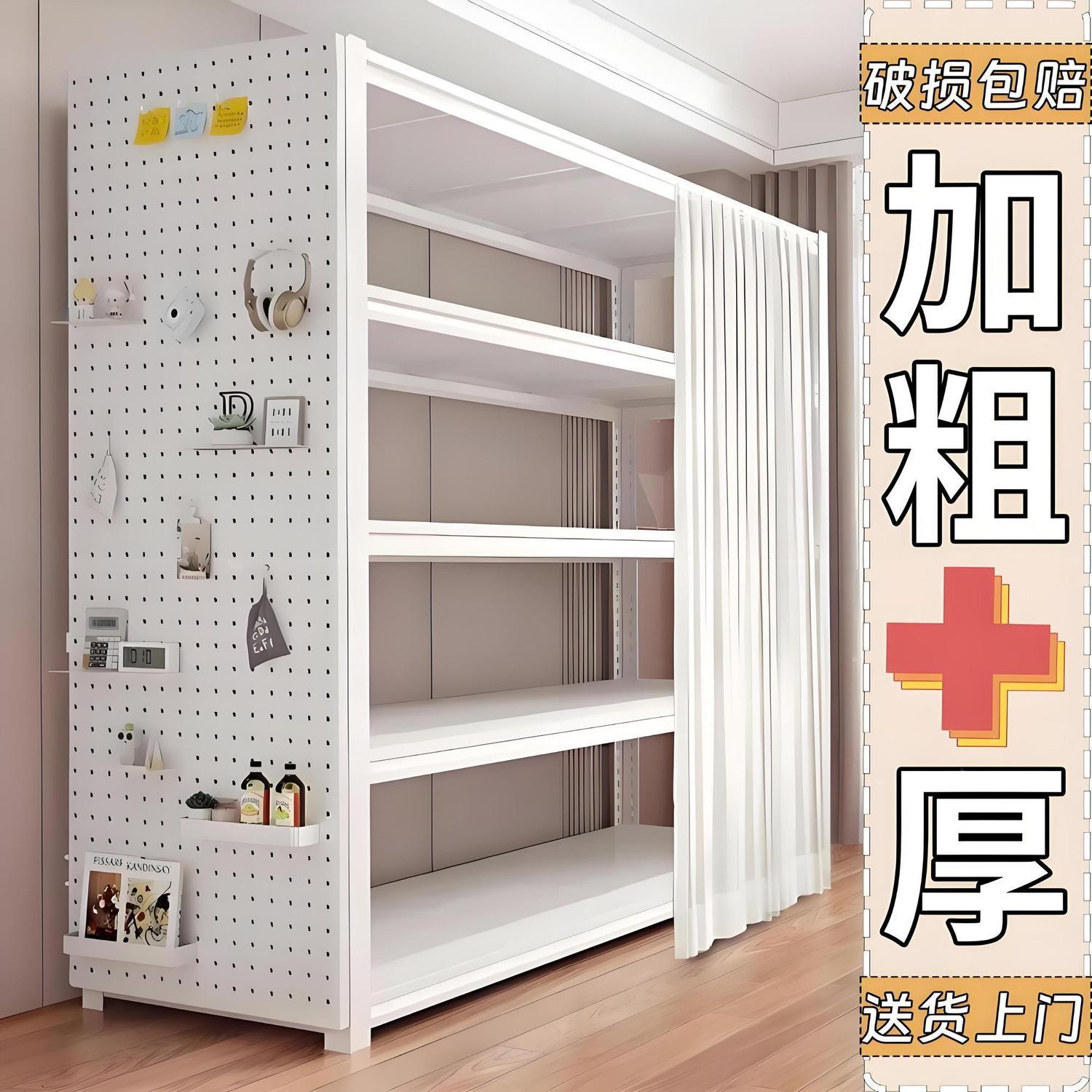 特厚全钢多层帽子收纳架家用落地客厅阳台收纳架可加洞洞板防尘帘