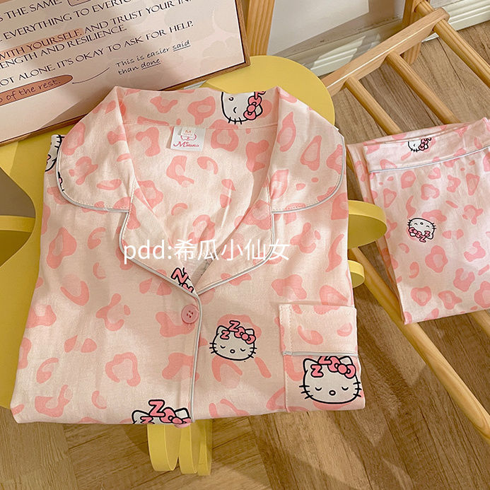 HelloKitty豹紋睡衣女春秋季新款長袖卡通可愛凱蒂貓家居服兩件套