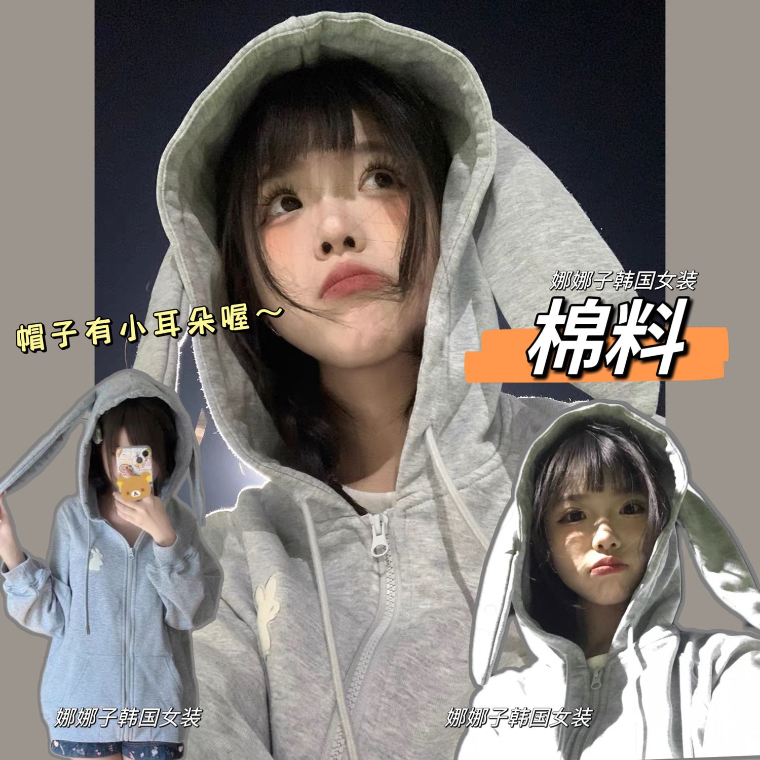 Cute bunny ears sweatshirt jacket for women embroidered loose cardigan zipper hooded long-sleeved autumn and winter Japanese style cute soft girl