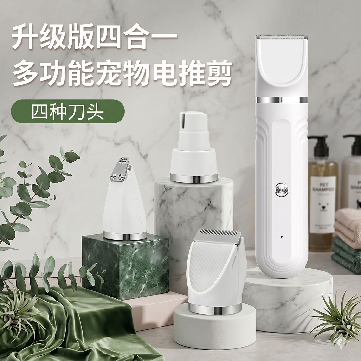 宠物剃毛器猫咪剃脚毛器专用电推剪推子电动幼猫猫小狗狗脚毛