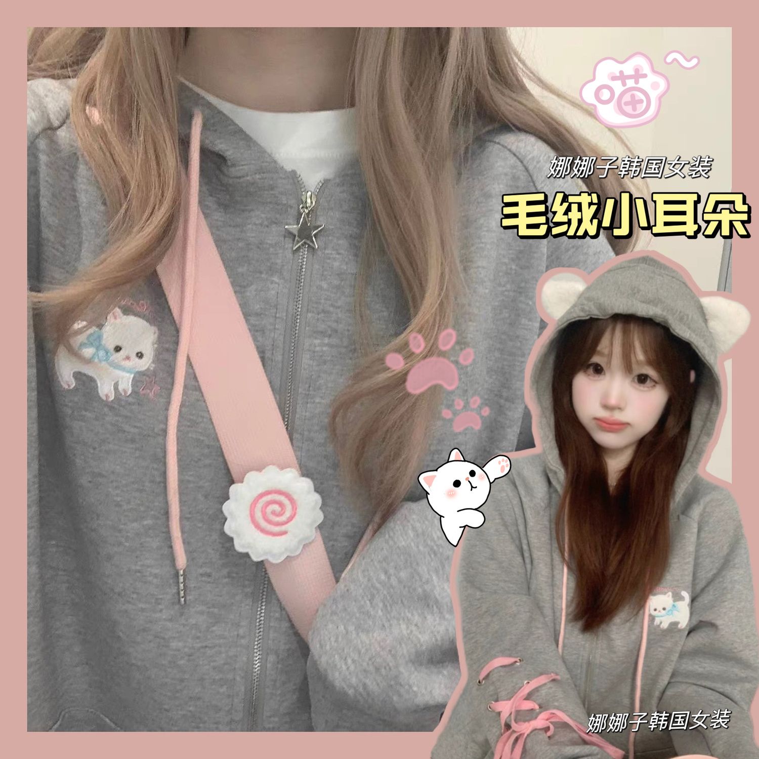 Japanese cute plus velvet thickened bow tie cat ear plush coat sweatshirt cute autumn and winter top student cute