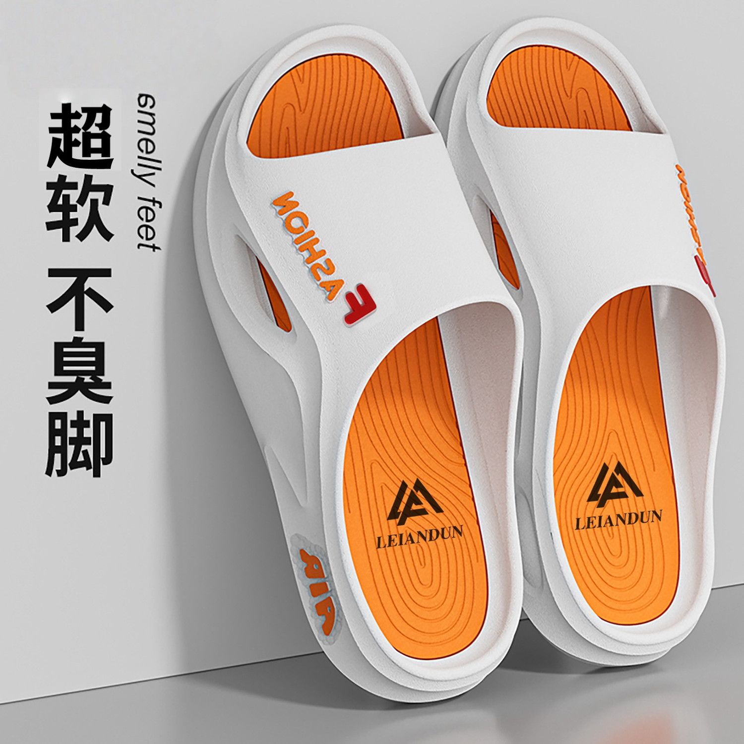 【厚底】新款男拖鞋夏季男款新款外穿潮流家居时尚防臭厚底软防滑 图片 2