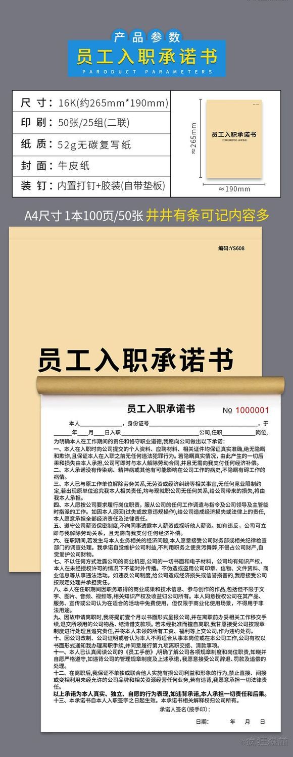 工资本发放记录本工资表考勤本公司财务工资登记本工资发放记录表