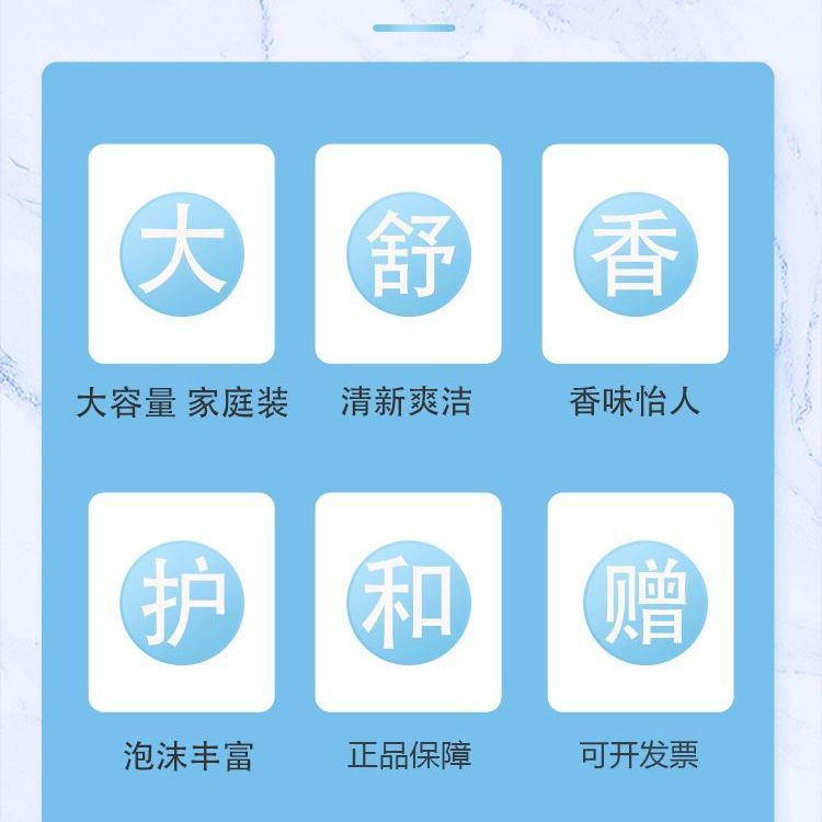 隆力奇花之语冰莲沐浴露木兰洋甘菊清香清爽 大桶正品 家庭装男女