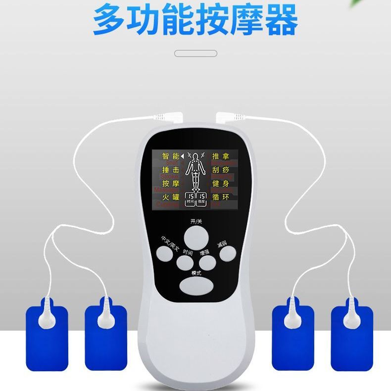 正品按摩仪颈椎腰全身脉冲按摩器颈椎腰背部手臂电刺激腿部整蛊用