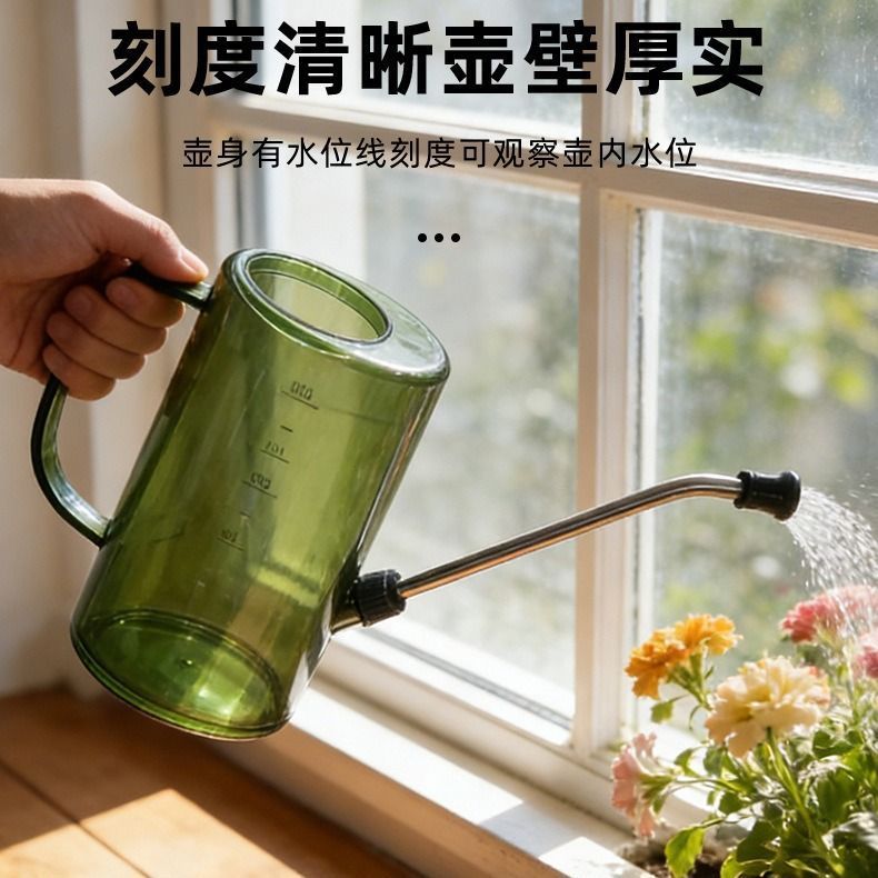 不锈钢长嘴浇水壶家用透明洒水壶园艺浇花盆栽园艺工具大容量喷壶