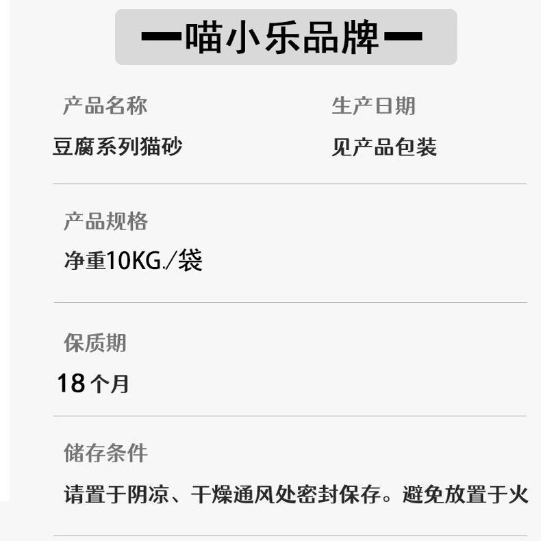 商品缩略图 5