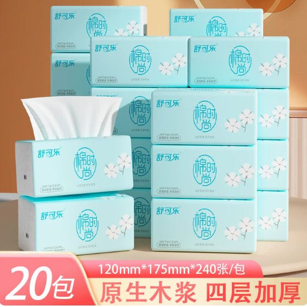 抽纸20包 11.7元 - 美泡泡 抽纸20包 11.7元 - 美泡泡