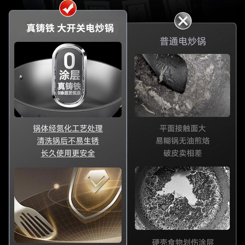 特厚铸铁电炒锅多功能电炒蒸煮一体锅出租屋万能锅电煮锅电火锅 图片 3