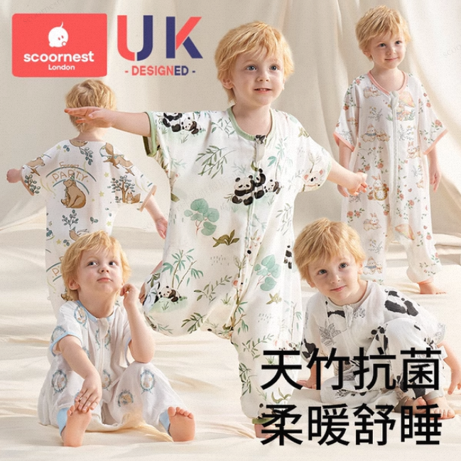科巢婴儿睡袋竹棉纱布春秋款宝宝分腿夏季防踢被儿童四季通用睡袋