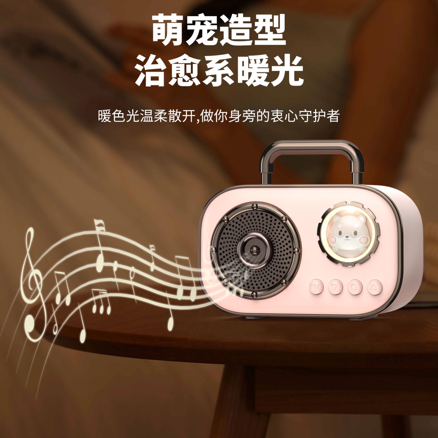 High-looking Q version audio rechargeable wireless Bluetooth portable cartoon space capsule audio long-lasting outdoor high-quality