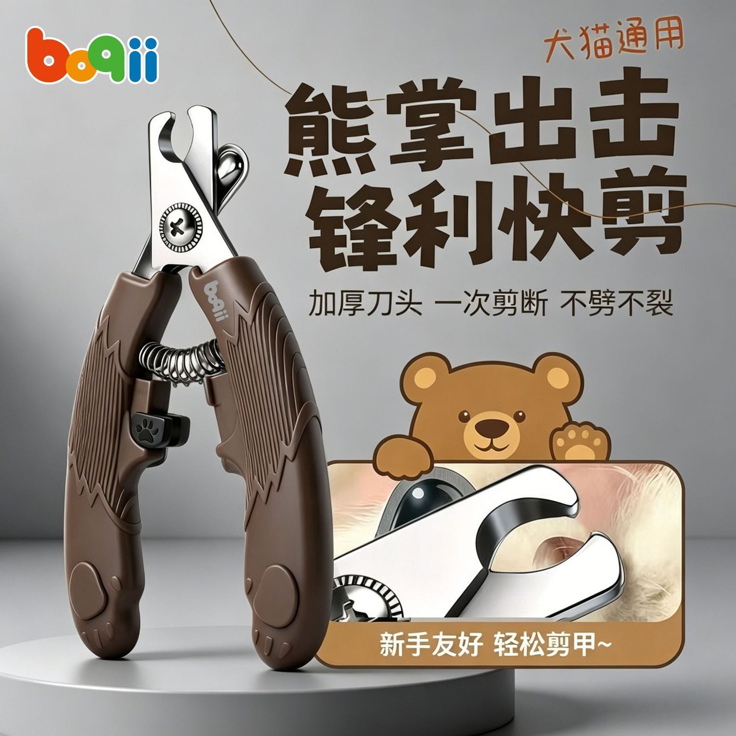 商品缩略图 2