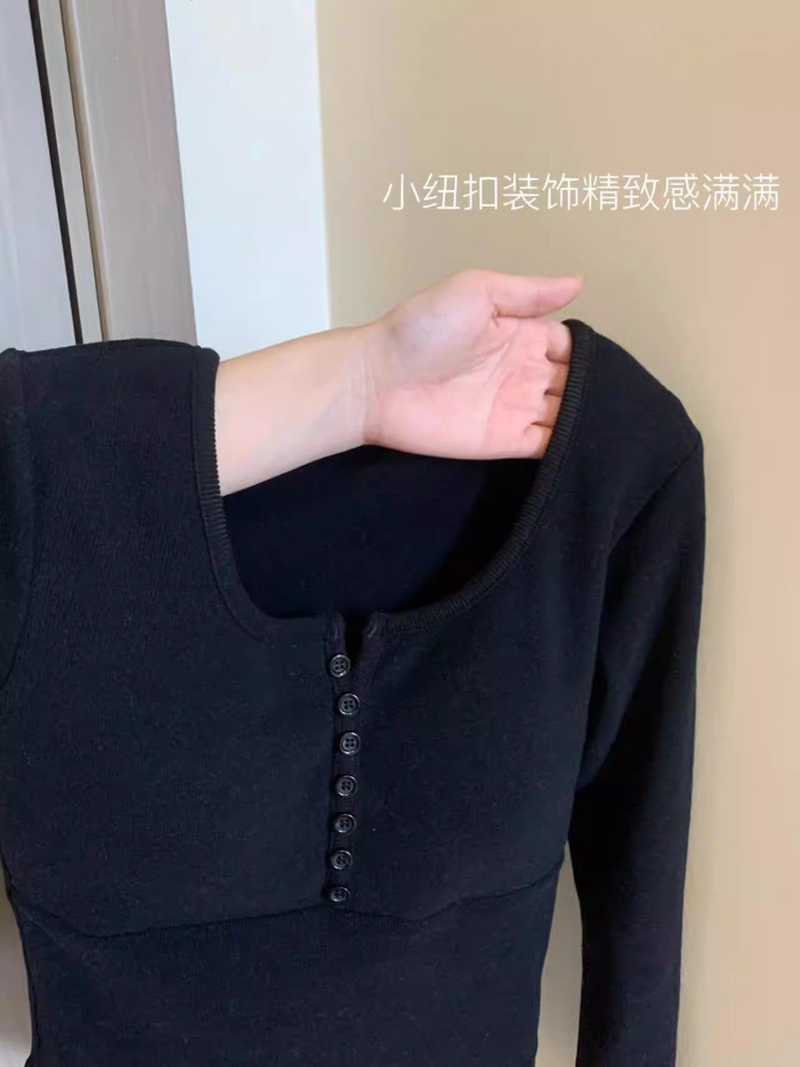 辣妹u領長袖T恤女秋冬新款修身內搭打底衫設計感顯瘦保暖短款上衣