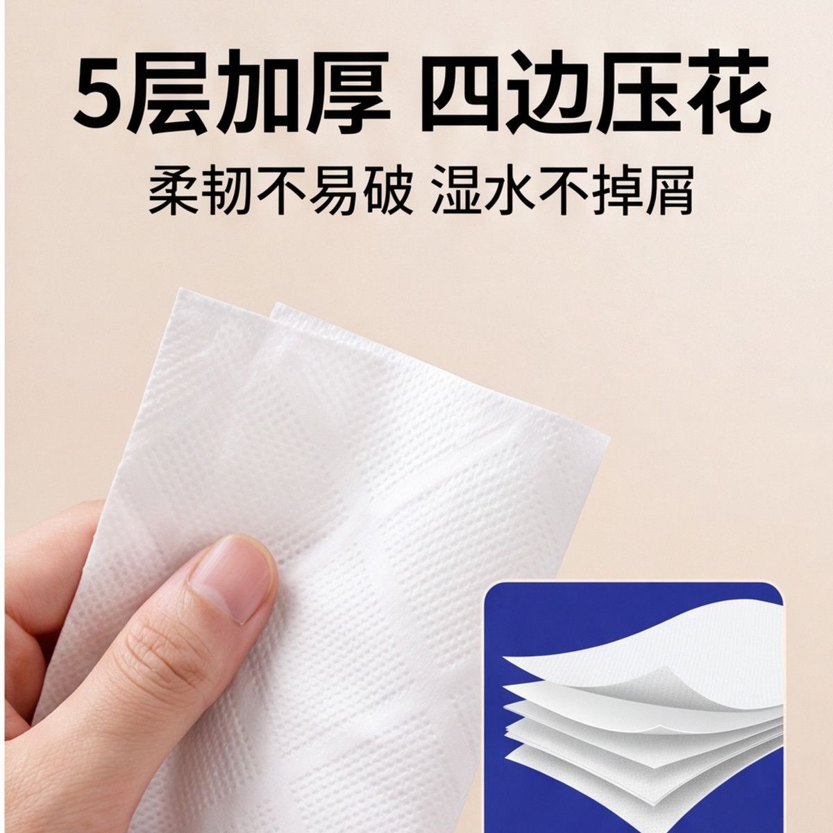 【晚卿】抽纸大包餐巾纸加厚四边压花卫生纸巾母婴学生宿舍用纸抽