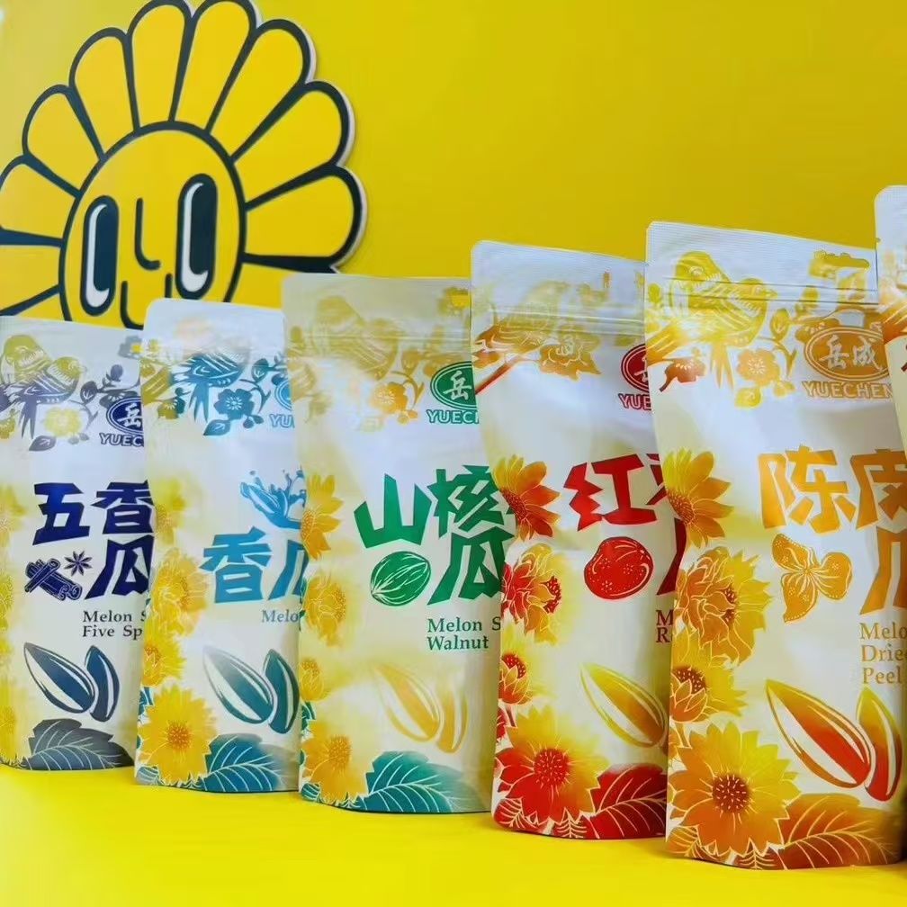 品味正宗岳成瓜子多种口味自行选择带壳自封袋装年货零食最佳优选