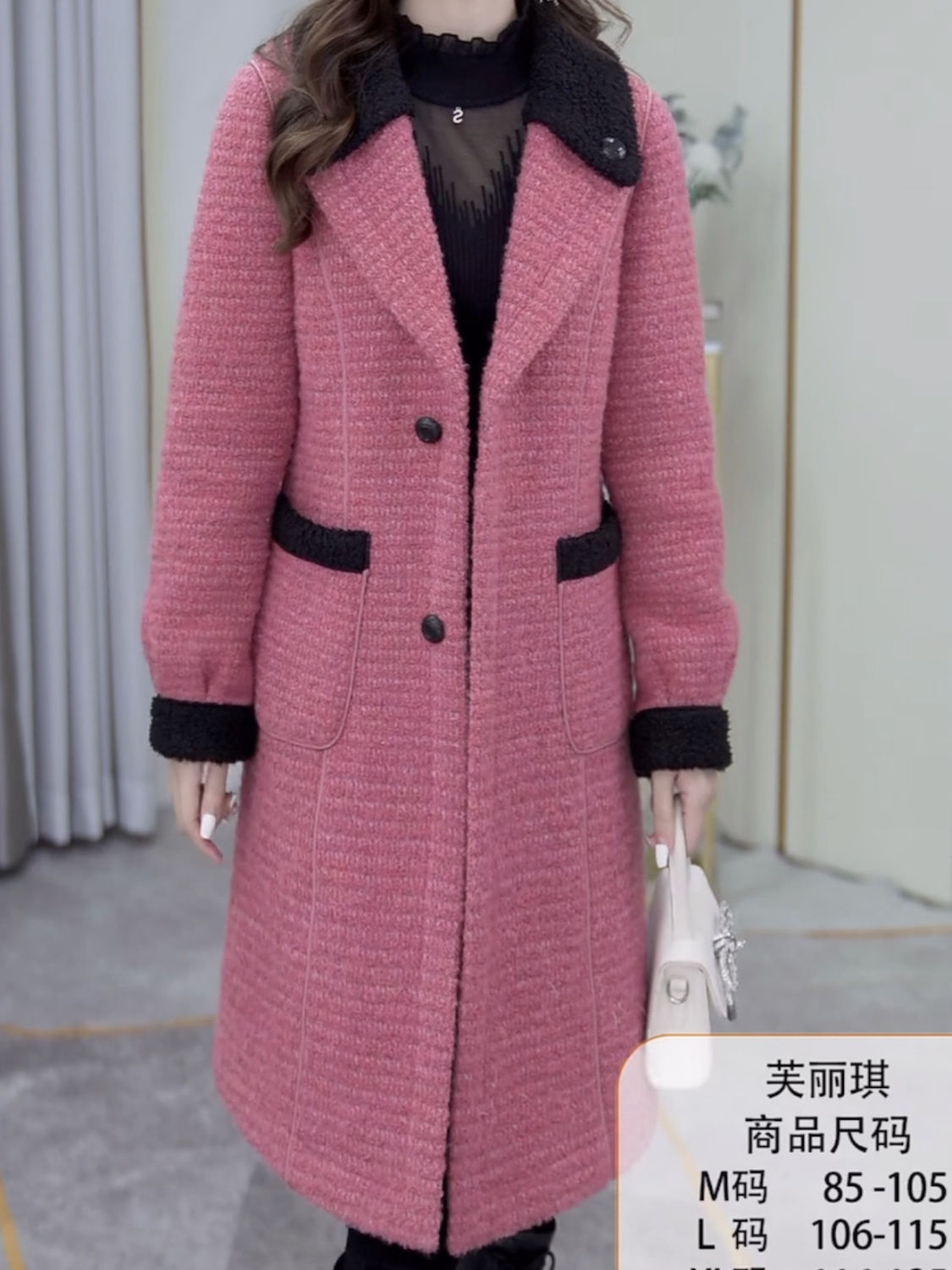 高檔雪尼爾圈圈絨加厚外套2023秋冬新款外穿中長款大衣時尚外套女