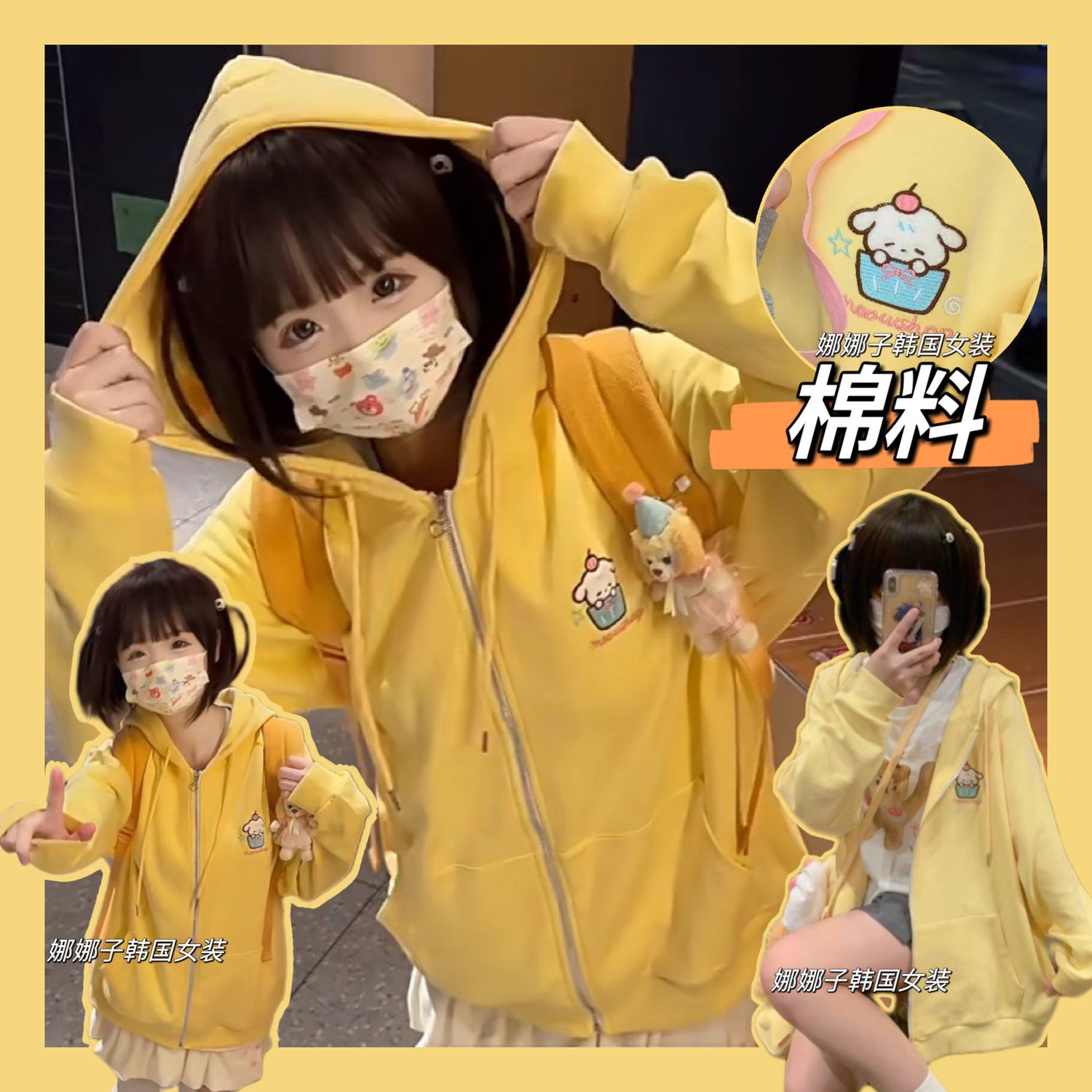 Cute dog embroidery autumn and winter versatile two-dimensional long-sleeved zipper hooded sweatshirt Kaishan jacket